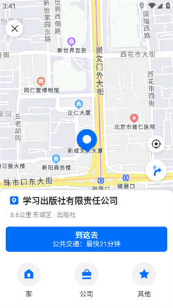 车来了 V4.71.4截图4