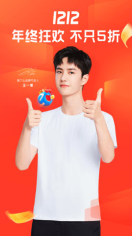 饿了么 V9.5.6截图4