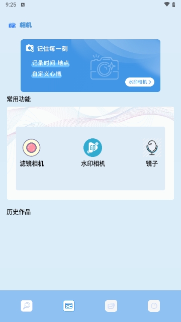 Deepseek助手最新版 V1.1截图2