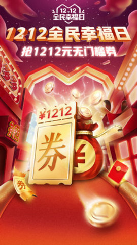 拼多多 V5.96.0截图4