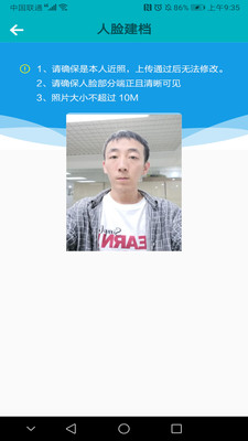 基层卫生 V1.11.1截图1