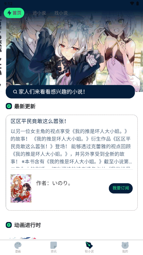 再漫画 V1.6.15截图2