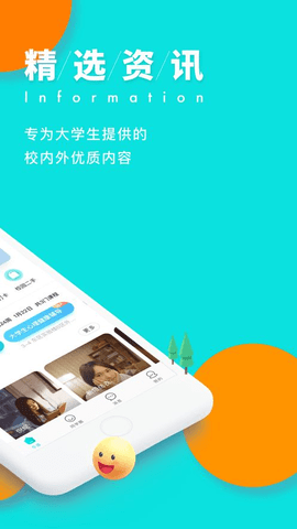 今日校园假条生成器 V9.3.3截图2