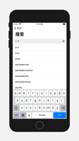 英语词汇辅导 V1.0截图4