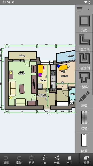 平面图创建者汉化版 V3.6.6截图2