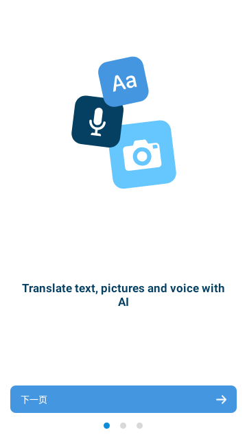 Reverso安卓版 V14.1.0截图2