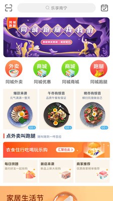 小马加油 V1.5.8截图4