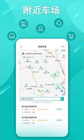 笑停天下 V3.0.20截图2