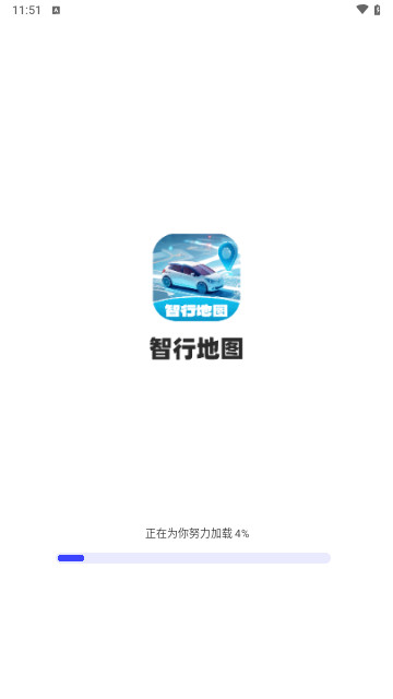智行地图安卓版 V1.0.1.22225101818截图2