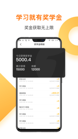 一点英语 V4.56.9截图4