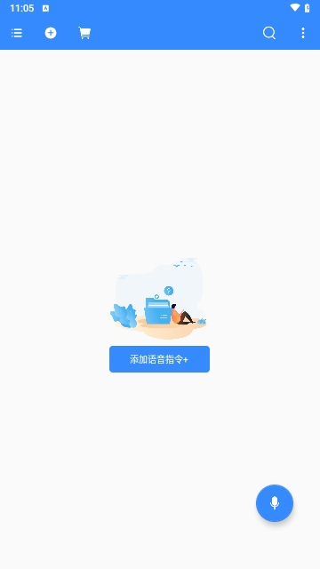 定时语音助手安卓版 V1.0.1截图1