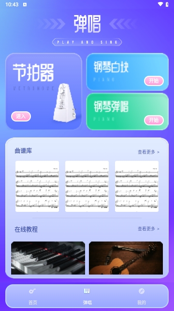 Taptage手机版 V1.0.1截图2