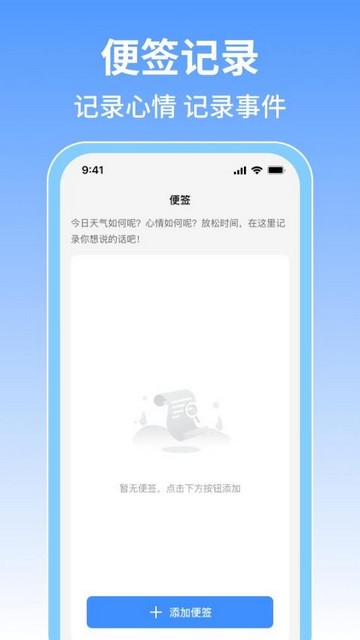 火车票旅行免费查最新版 V1.0.1截图2