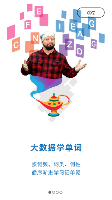 聪明米奇免费版 V2.2.1截图1