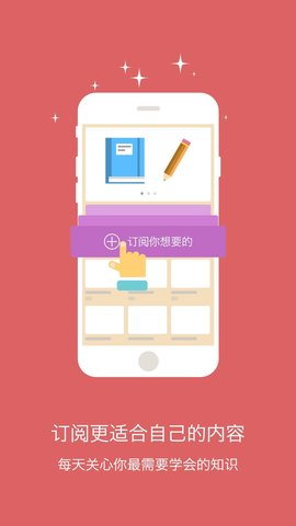 初中数学 V2.1.9截图2