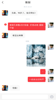 知了AI V1.1.3截图1