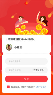 知了AI V1.1.3截图2