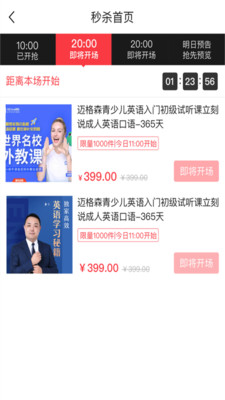 知了AI V1.1.3截图3