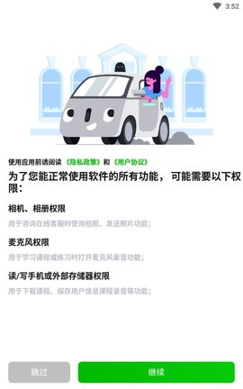 韩语学习 V1.1.7截图1