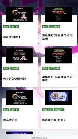 街机游戏厅官方版 V2.0.0截图1