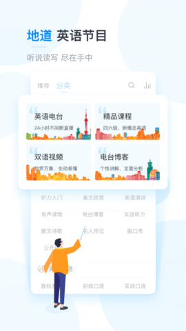 可可英语app V4.9.51截图1