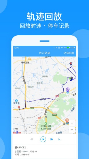 安智连 V9.14.5截图1