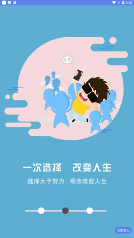 高考志愿河南版 V1.0.5截图3