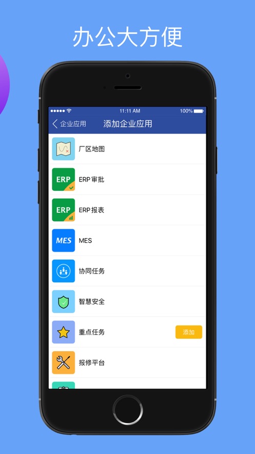 移动中天app V2.7.7 最新版截图1