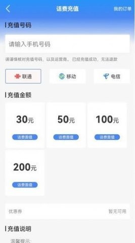 来就省app V1.4.5截图1