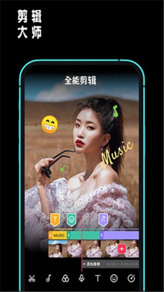 lightroom剪辑大师免费版 V10.1.0截图1