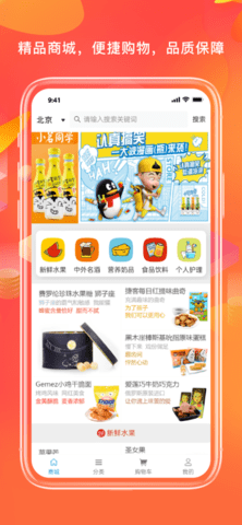 智信优选 V1.0截图1