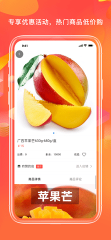 智信优选 V1.0截图3