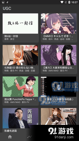 cilcil漫画手机版 V1.1.2.8截图1