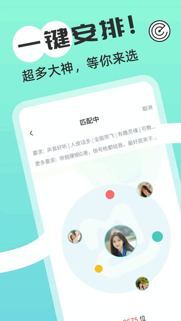 游米官方版 V1.1.1截图2