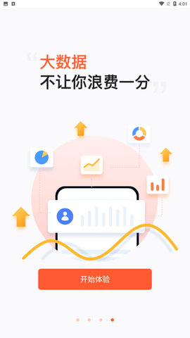 高考志愿填报助手 V3.9.1截图3