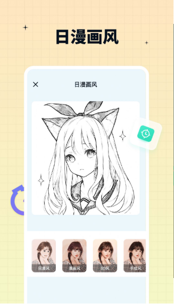 奇趣特效相机 V1.1.3.0截图1