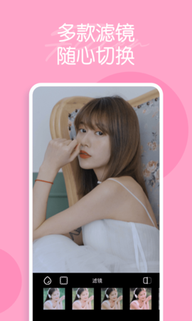 迷你相机app V1.3.1截图2