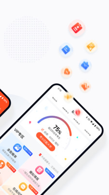 高考志愿 V1.2.7截图3