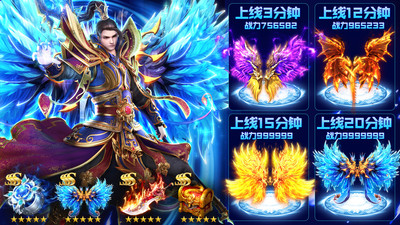 义战龙城 V20.6.23截图4