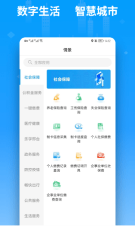 便利邢 V2.0.5截图3