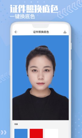 Ai抠图换背景最新版APP V1.1截图2