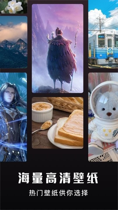 囧次元(原名无染二次元壁纸) V1.21截图1