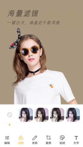 Clica相机app V1.2截图1