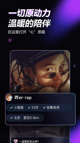 青橙之恋app V1.1.4截图1