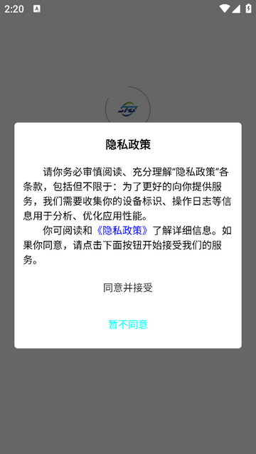 神碳还宝app V1.0.6截图1