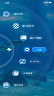 蜜桃美化工具免费版 V1.0.2 安卓版截图2