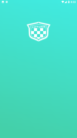 绿源智能 V2.2.0截图3