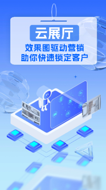 测量大师APP官方版 V2.64.0截图1