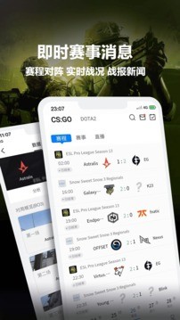完美世界电竞app V3.5.5.173截图1