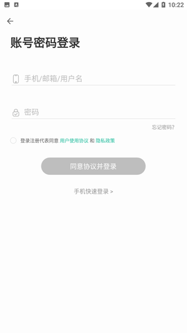 扇贝单词英语版 V4.4.404截图1